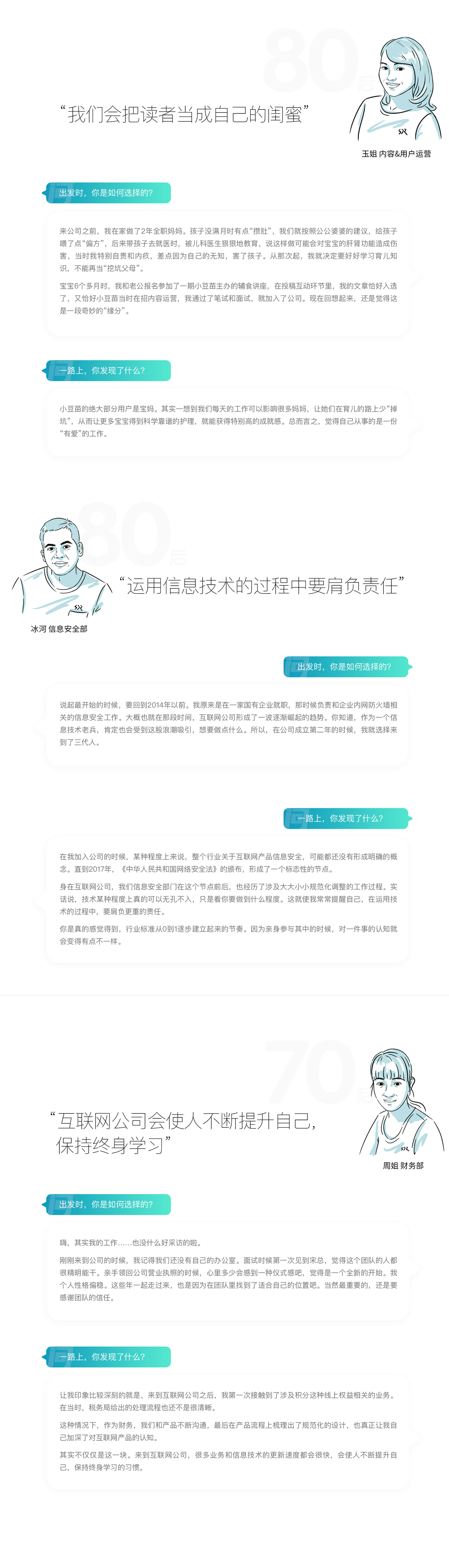 我與三代人2.jpg